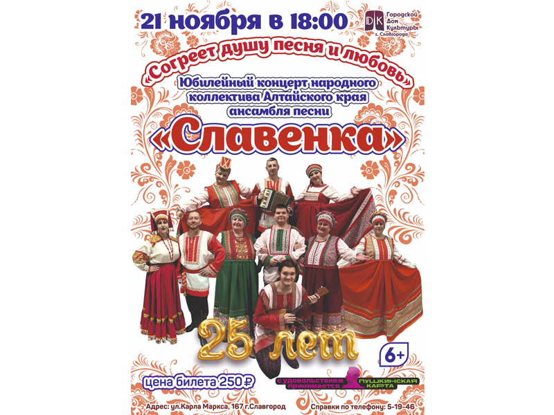 Приглашаем приятно провести время!.