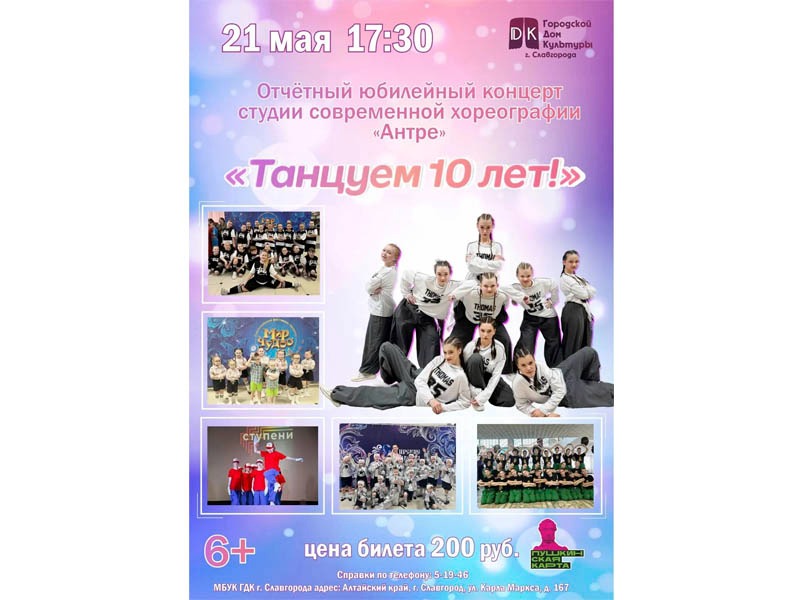 Приглашаем приятно провести время!.
