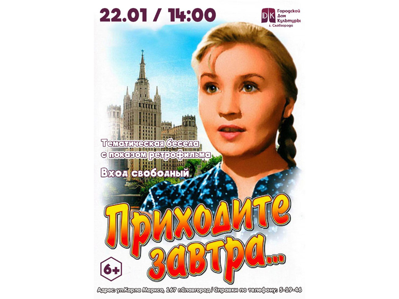 Приглашаем приятно провести время!.