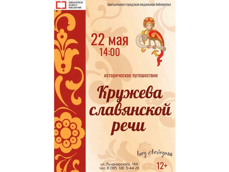 Приглашаем принять участие!.