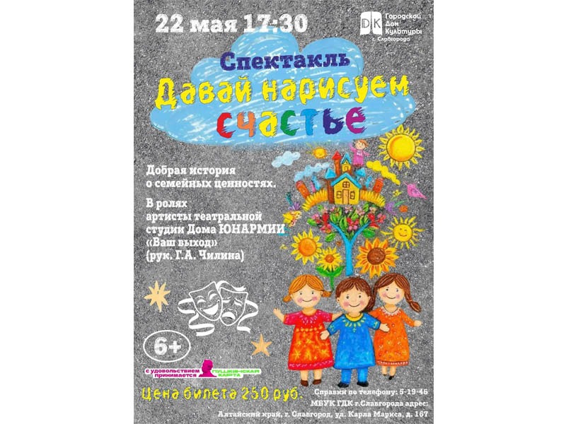 Приглашаем приятно провести время!.