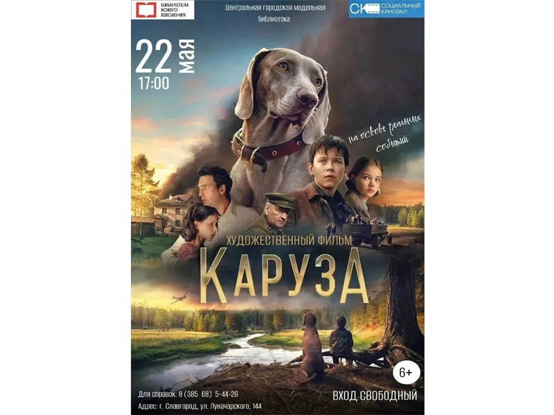 Приглашаем приятно провести время!.