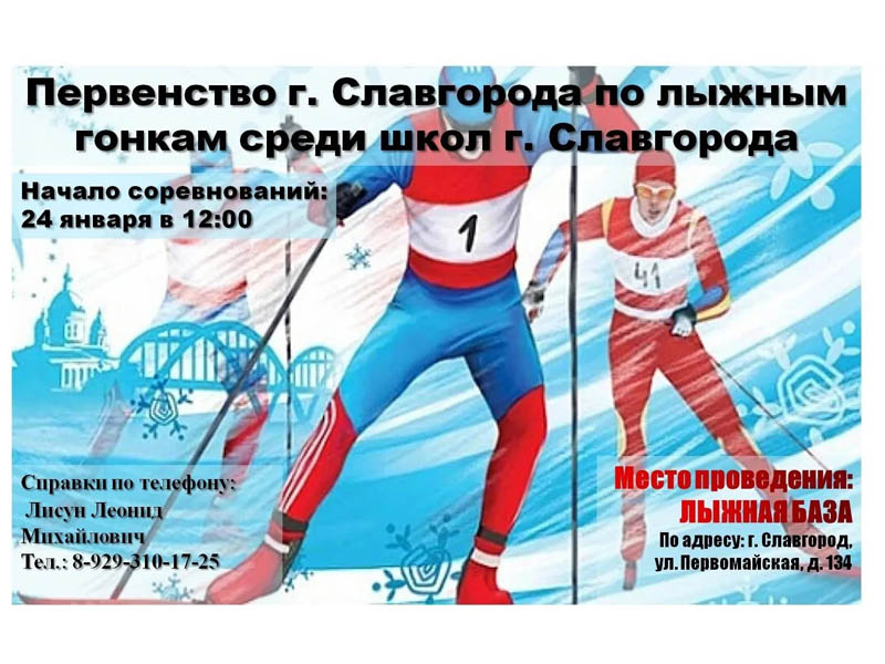 Приглашаем принять участие!.