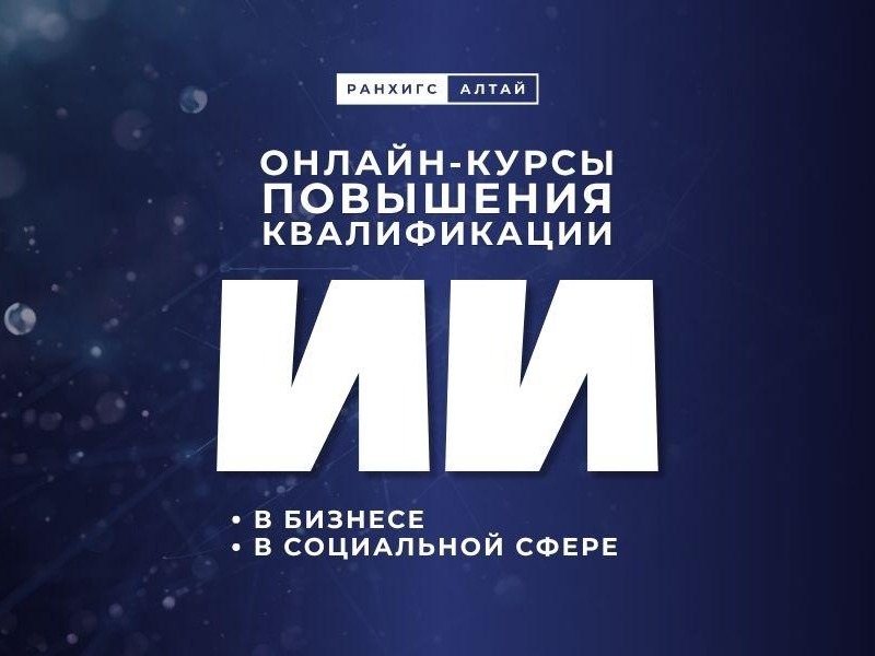 Удобный формат обучения, актуальные и полезные знания по разным профессиональным видам деятельности.