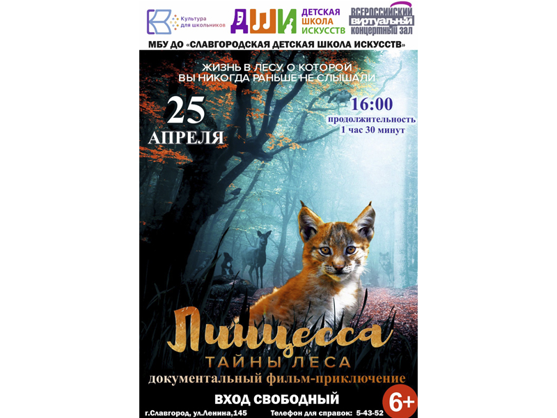 Приглашаем приятно провести время!.