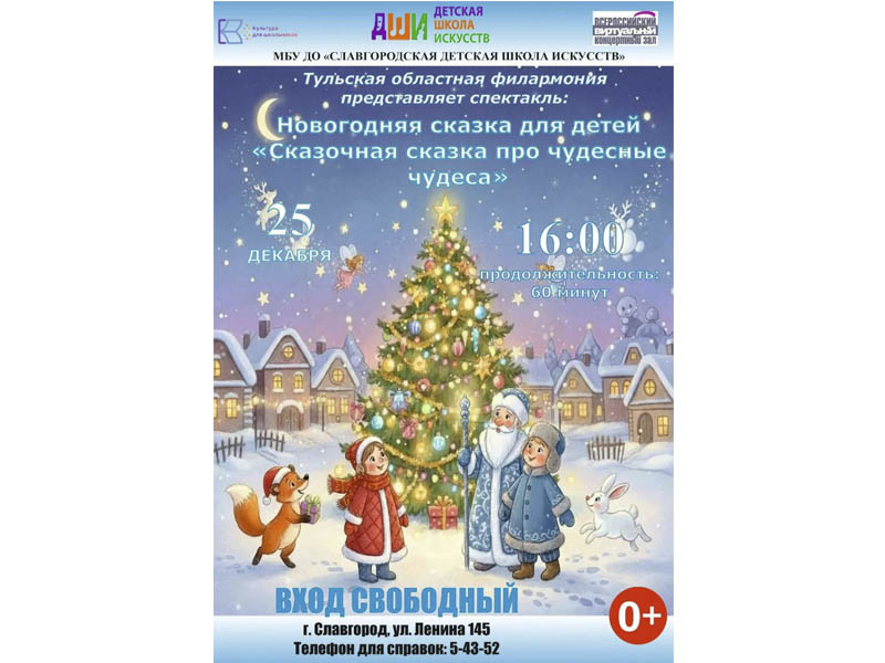 Приглашаем приятно провести время!.