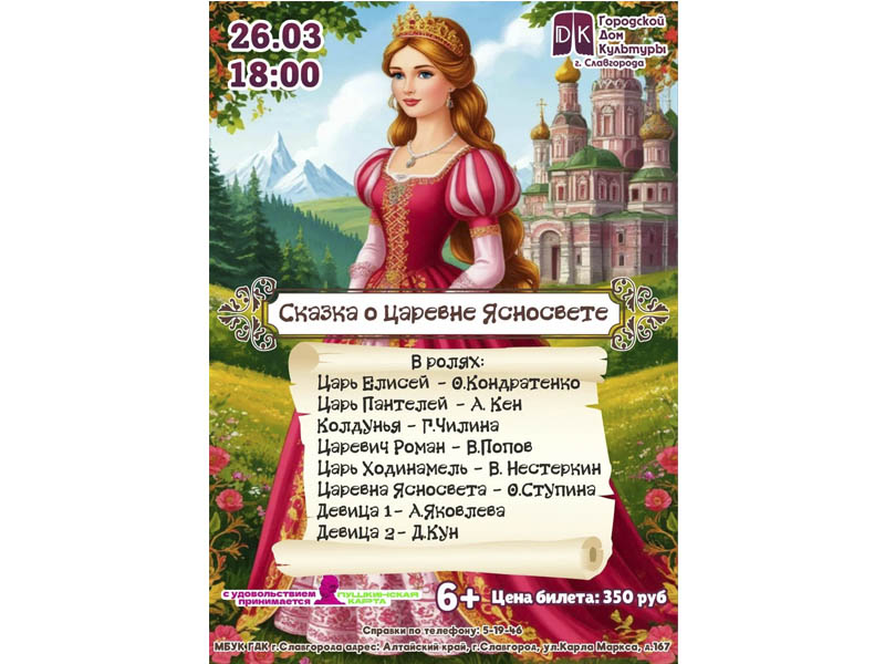 Приглашаем приятно провести время!.