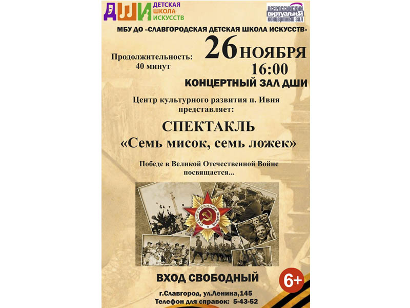Приглашаем приятно провести время!.