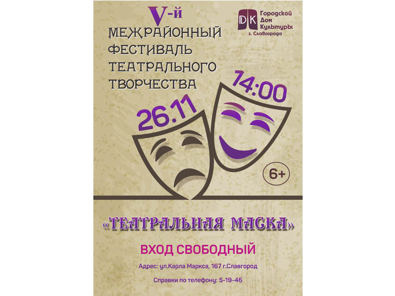 Приглашаем приятно провести время!.
