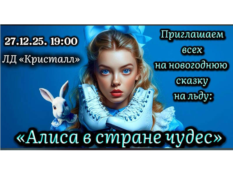 Приглашаем приятно провести время!.