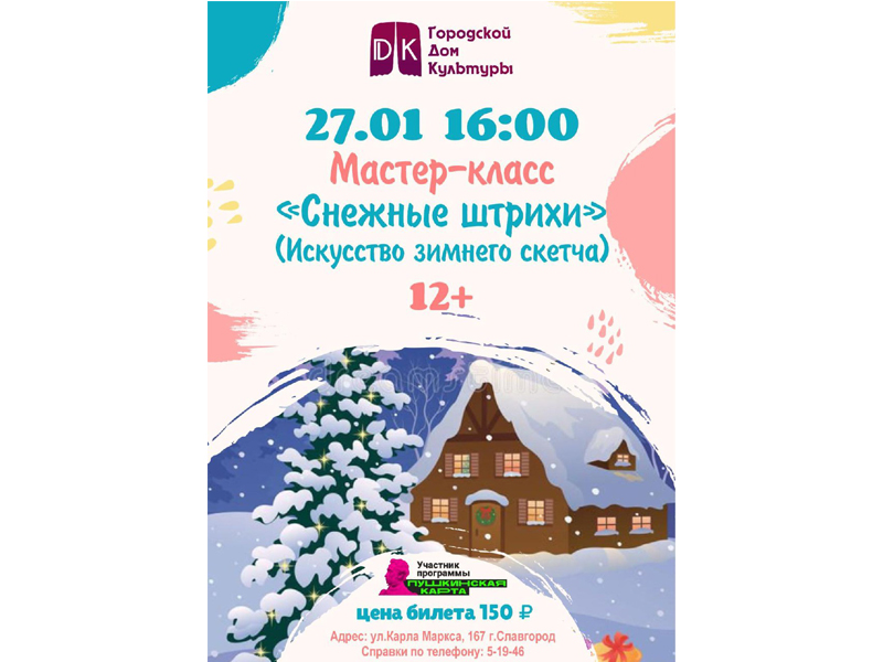 Приглашаем принять участие!.