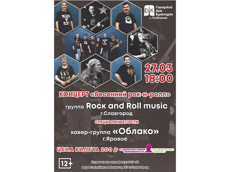 Приглашаем приятно провести время!.