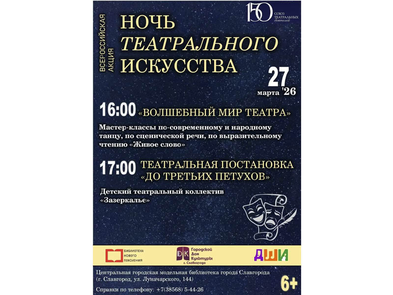 Приглашаем приятно провести время!.
