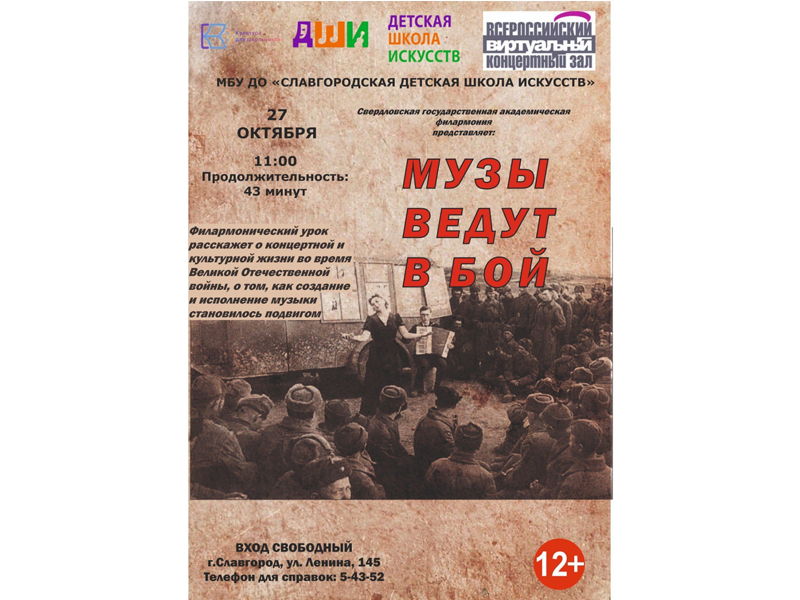 Приглашаем приятно провести время!.