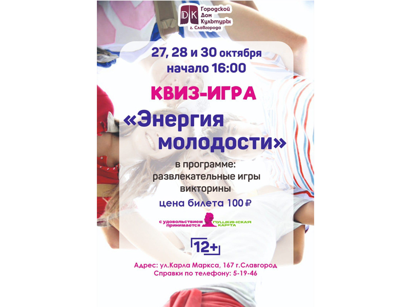 Приглашаем принять участие!.