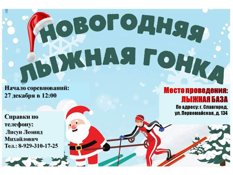 Приглашаем принять участие!.