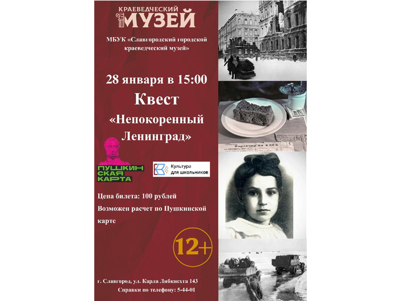 Приглашаем принять участие!.