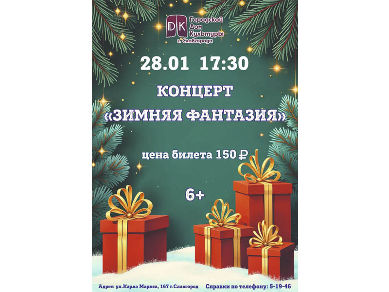 Приглашаем приятно провести время!.