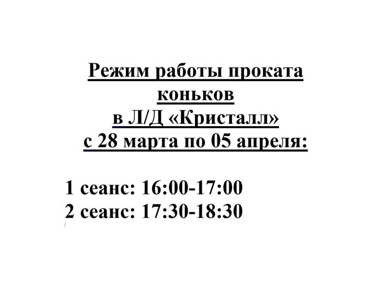 Каникулы с пользой!.