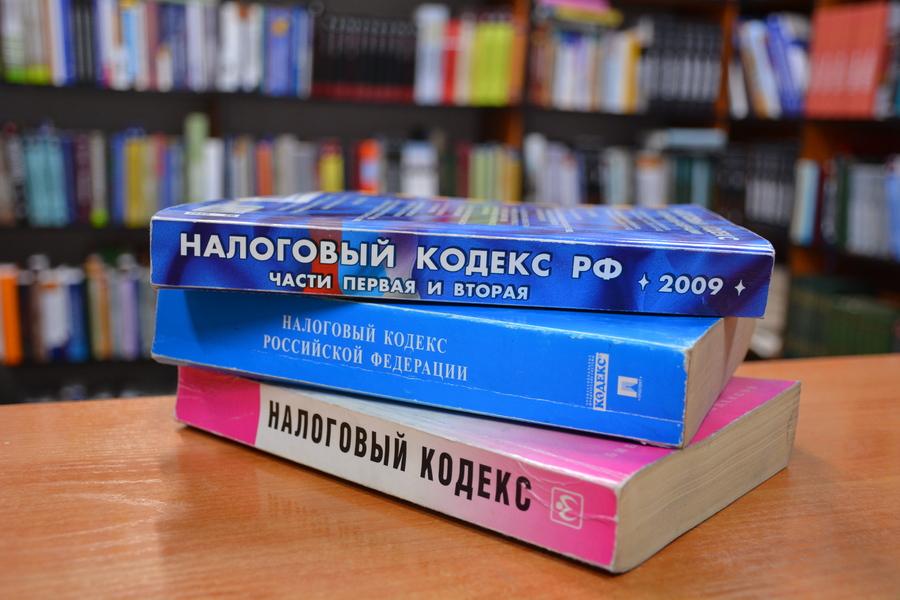 Приглашаем к участию в V Всероссийском конкурсе научных работ по налогам и налогообложению.