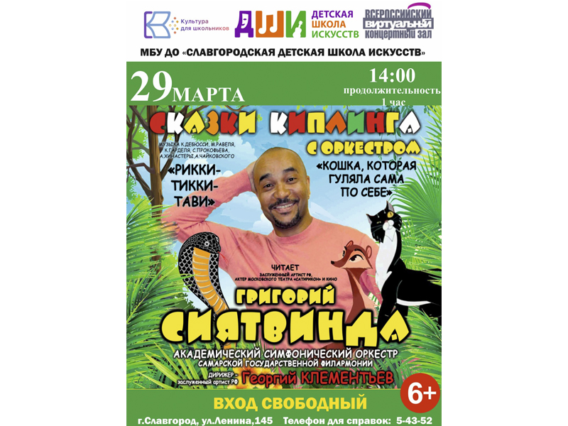 Приглашаем приятно провести время!.