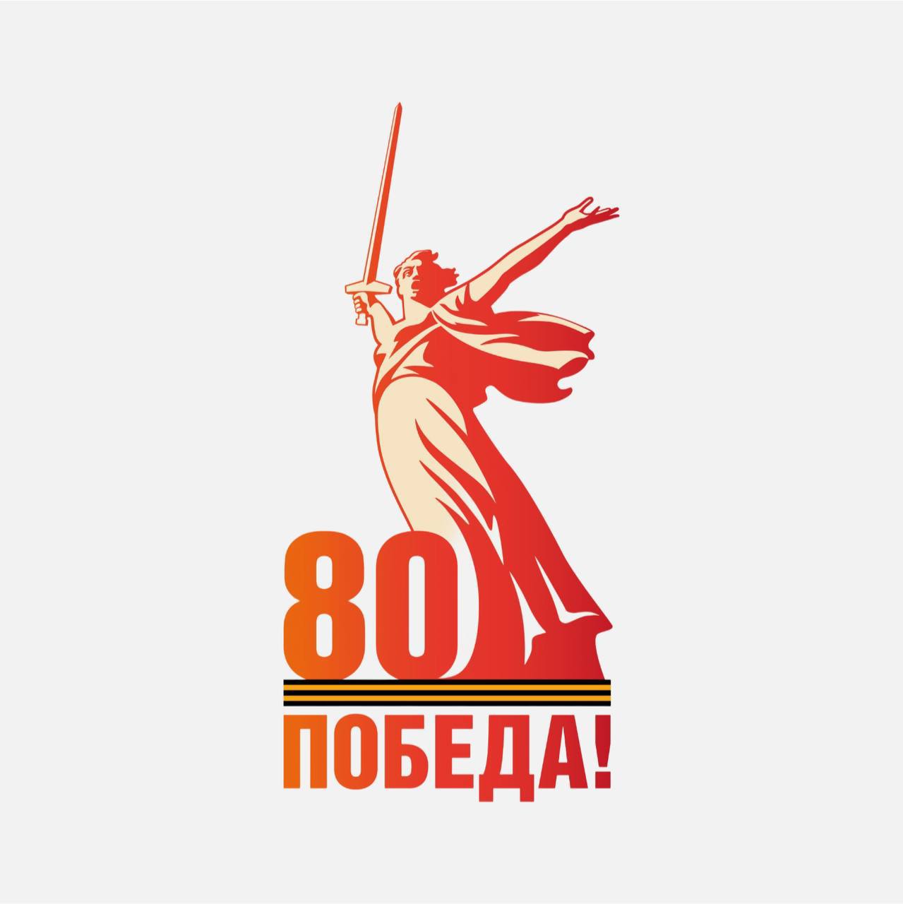 Архивный отдел администрации муниципального округа город Славгород продолжает работу по оцифровке анкет участников Великой Отечественной войны (1941-1945 гг.)..