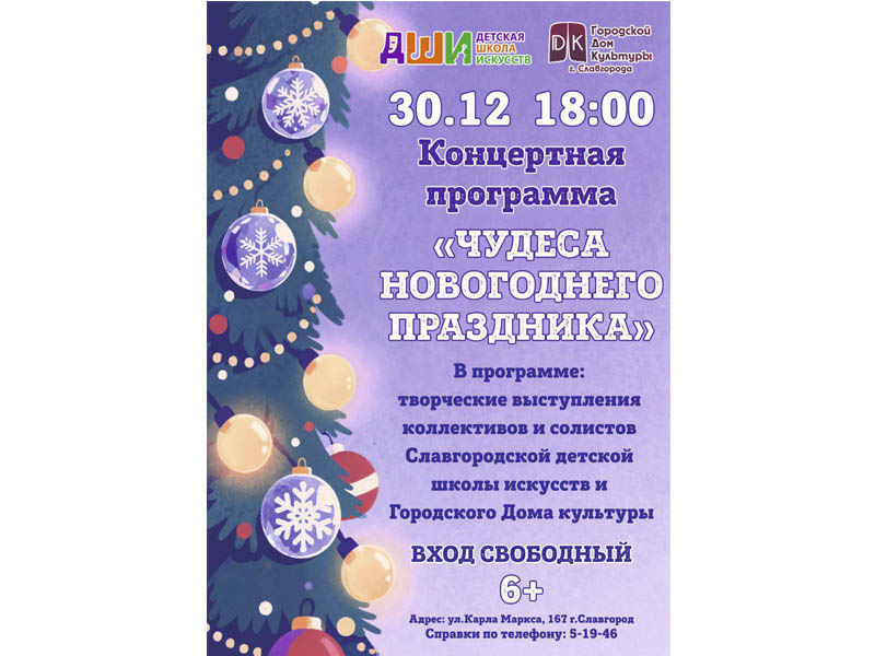 Приглашаем приятно провести время!.