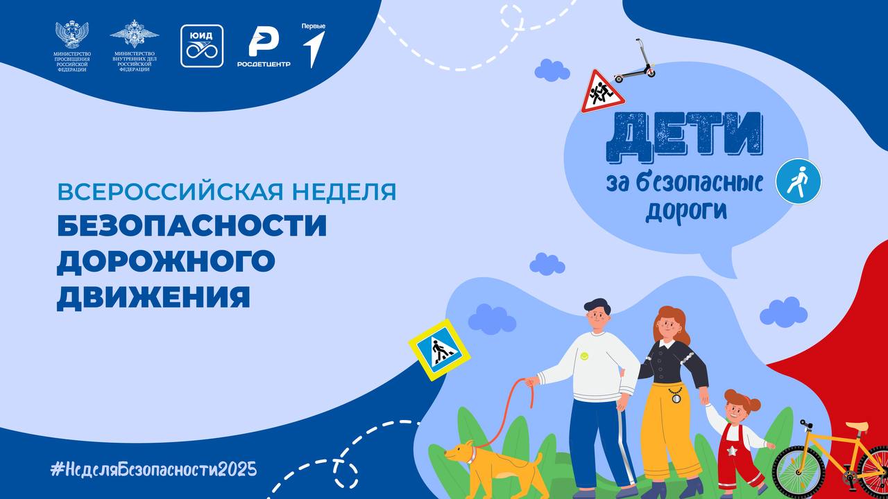 Осень, прекрасная пора, но к сожалению происходит резкое увеличение дорожно-транспортных происшествий, с участием мопедов, скутеров и мотоциклов, в том числе под управлением несовершеннолетних, так как наступил учебный период для школьников и студентов..