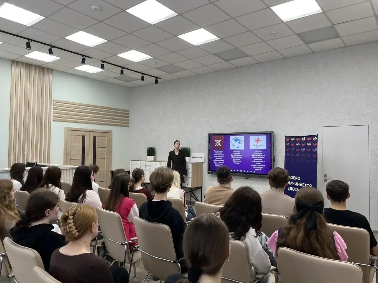 На базе МБУК «Централизованная библиотечная система города Славгорода» состоялся традиционный День открытых дверей Добро.Центра..