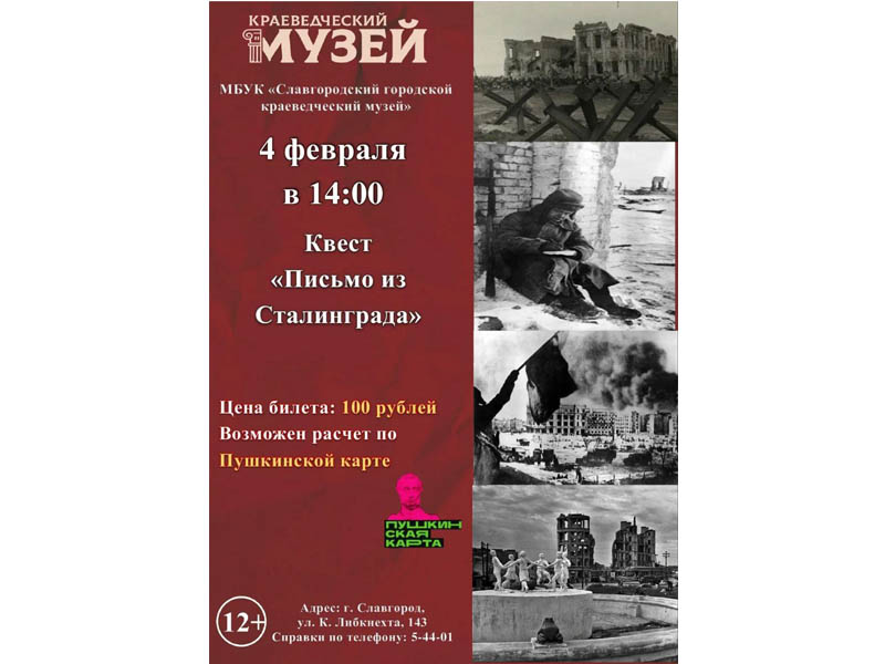 Приглашаем принять участие!.