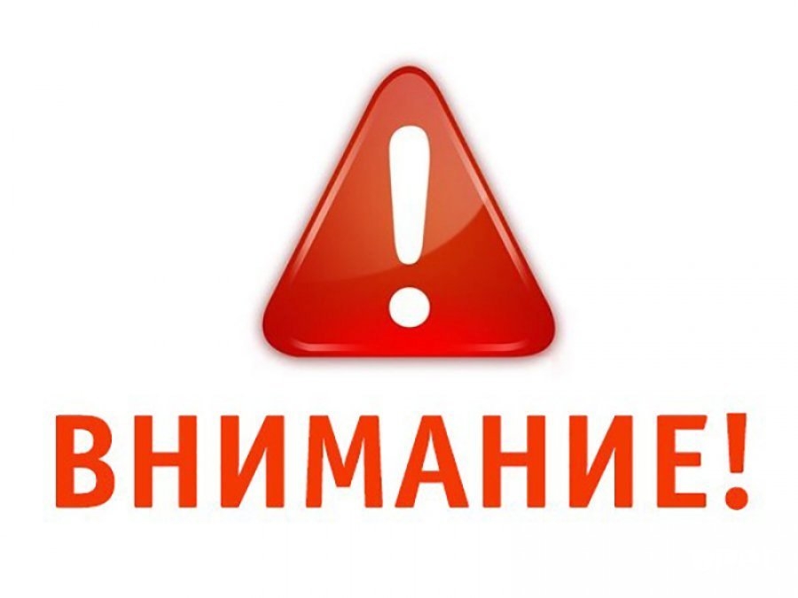 20.02.25 в 09:50 произошел порыв трассы холодного водоснабжения.