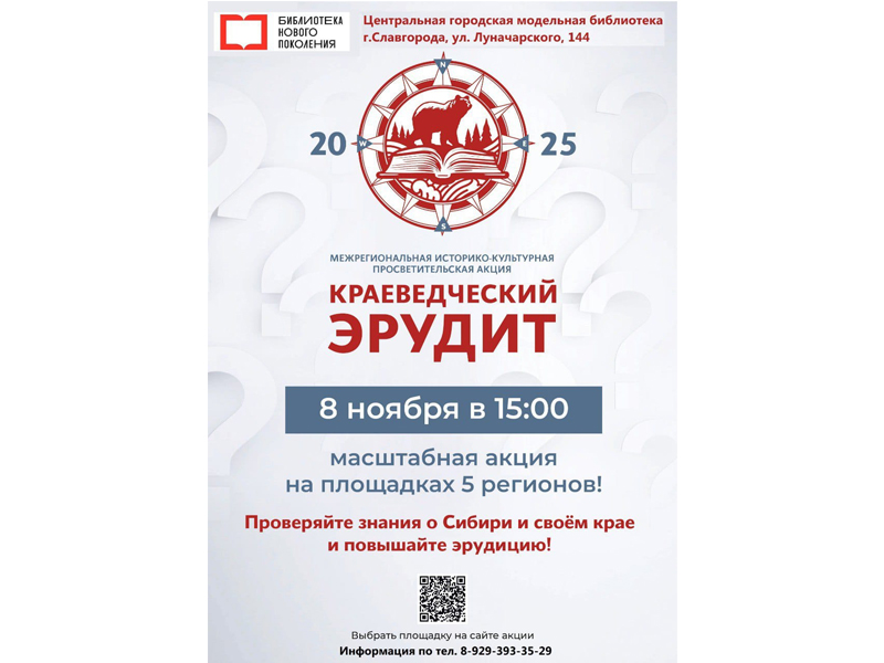 Приглашаем принять участие!.