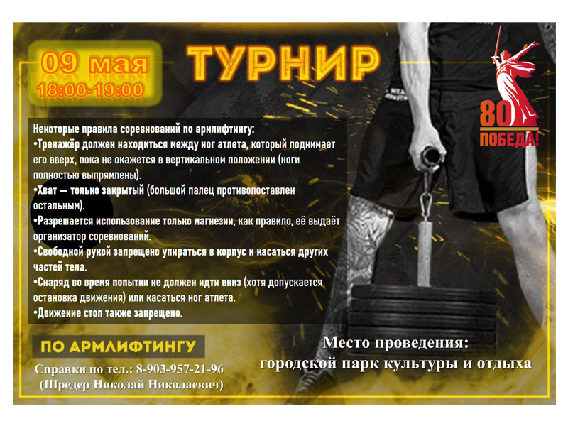 Приглашаем принять участие!.