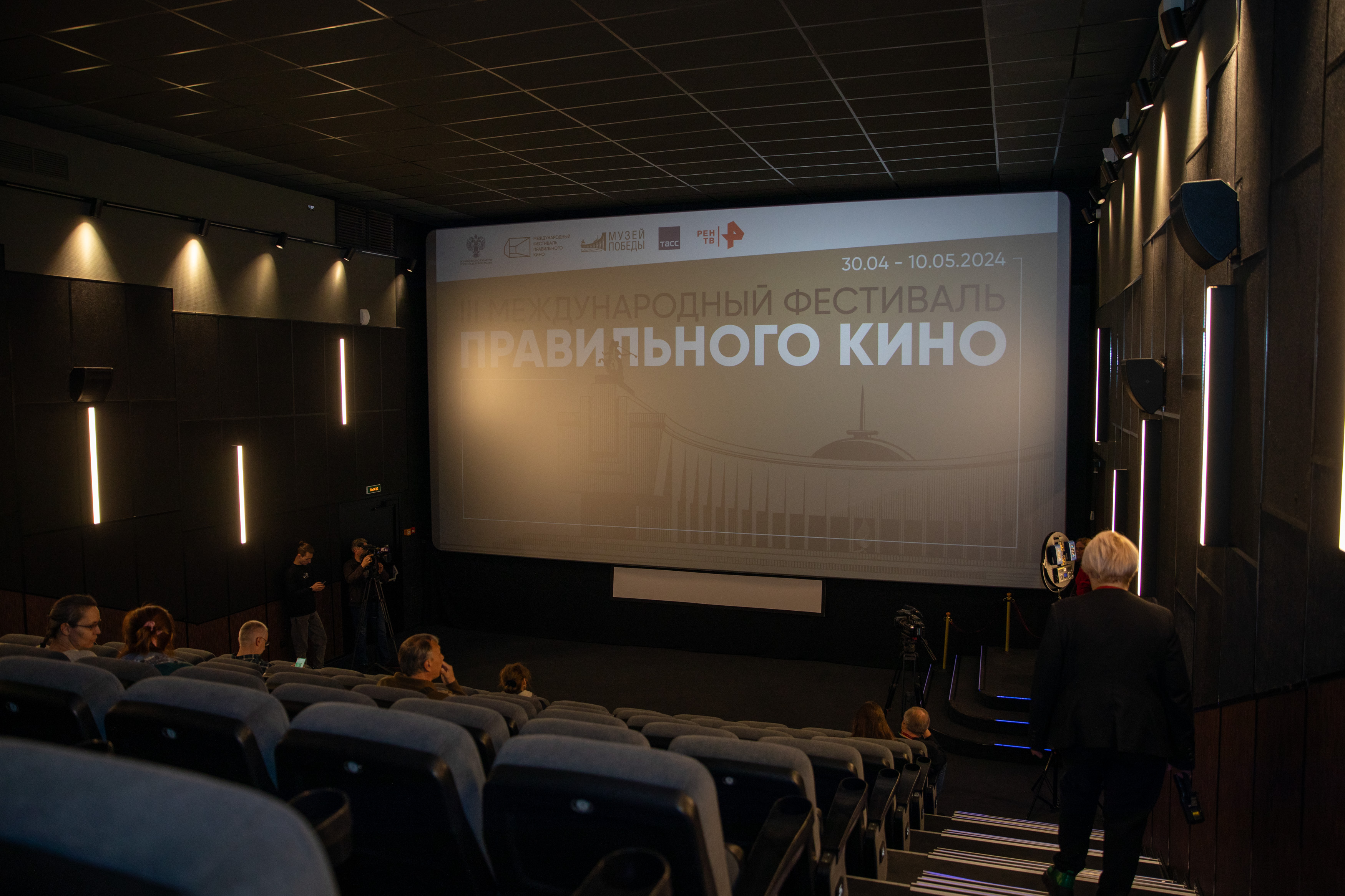 Жителей Алтайского края приглашают подать заявки на V Международный фестиваль Правильного кино.