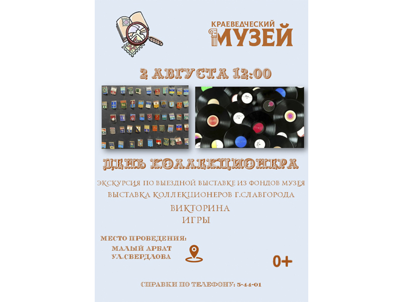 Приглашаем приятно провести время!.