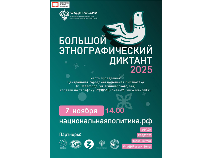 Приглашаем принять участие!.