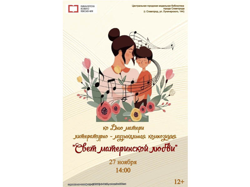 Приглашаем приятно провести время!.