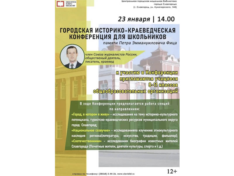 Приглашаем принять участие!.