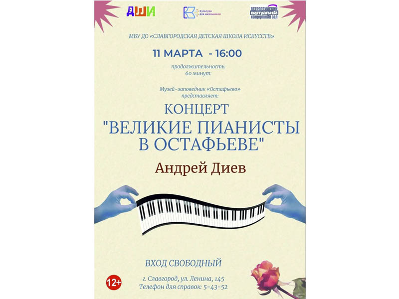 Приглашаем приятно провести время!.