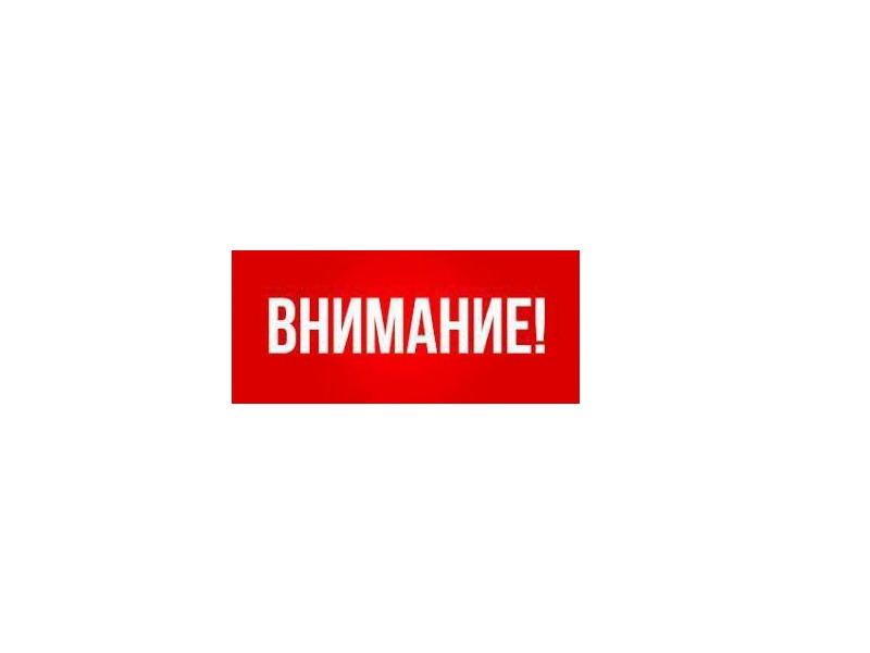ОАО "РЖД" напоминает о мерах безопасного нахождения на железнодорожных путях.