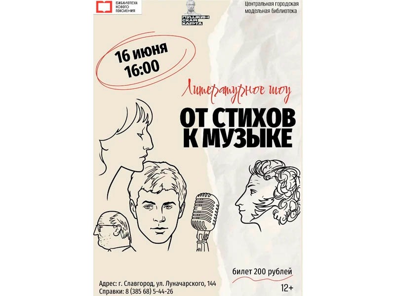 Приглашаем приятно провести время!.