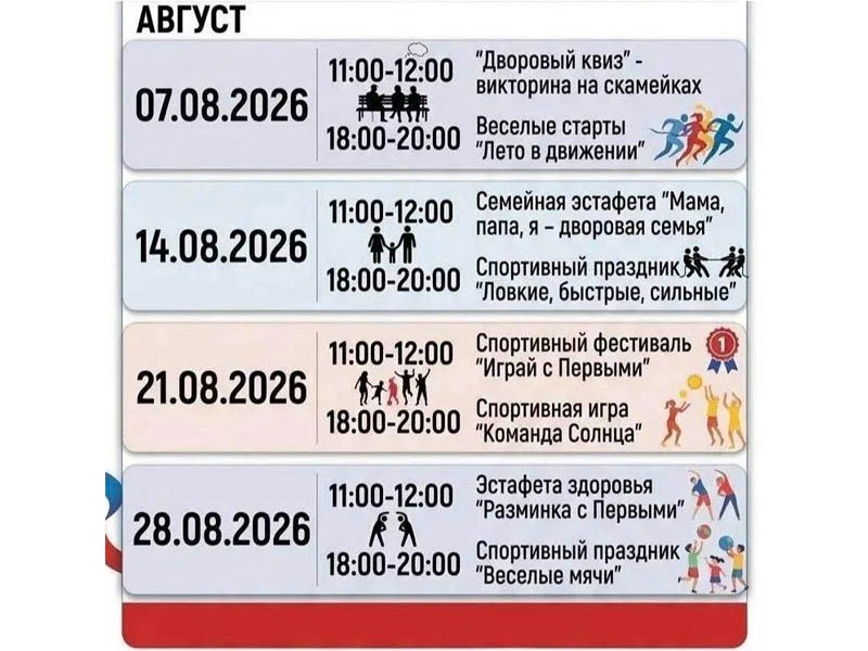 Напоминаем❗.