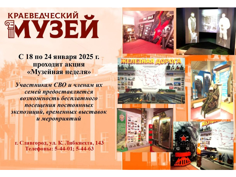 Приглашаем приятно провести время!.