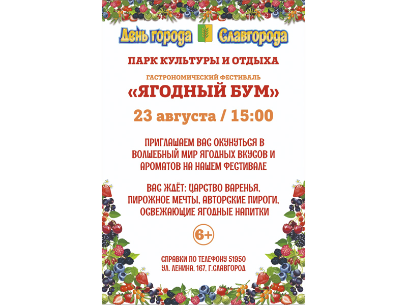 Приглашаем приятно провести время!.