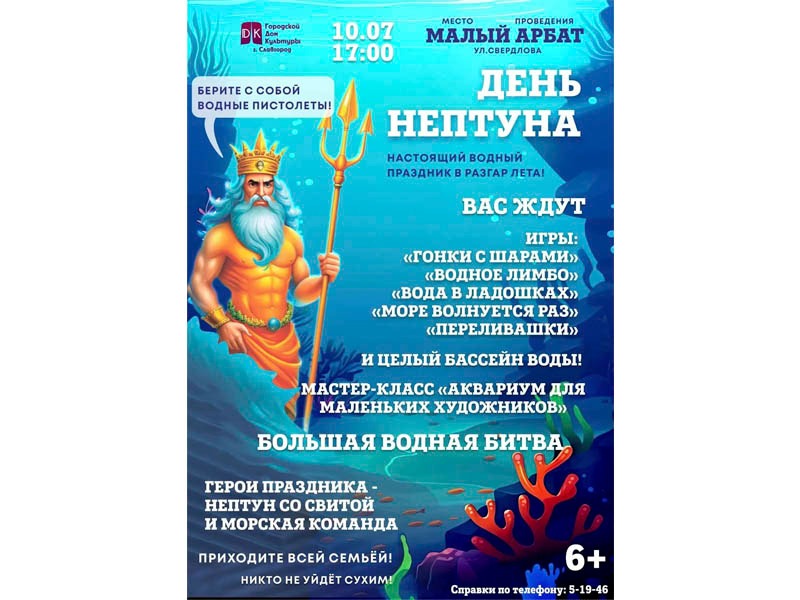 Приглашаем приятно провести время!.