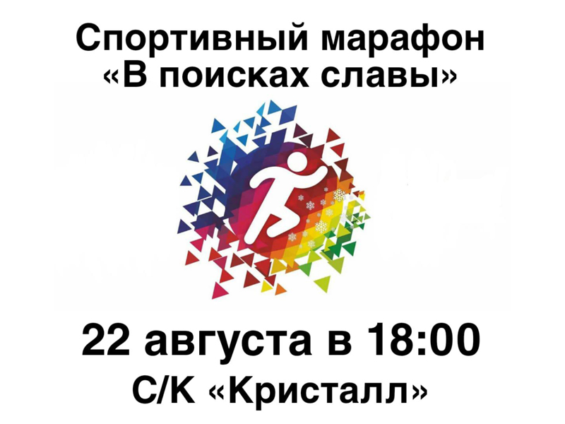 Приглашаем принять участие!.