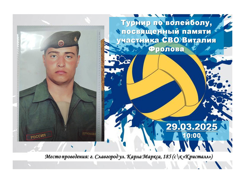 Приглашаем славгородцев и гостей города!.