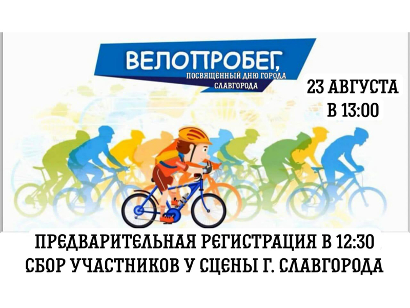Приглашаем принять участие!.