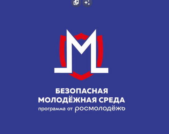 Маркеры подверженности неонацисткому движению.