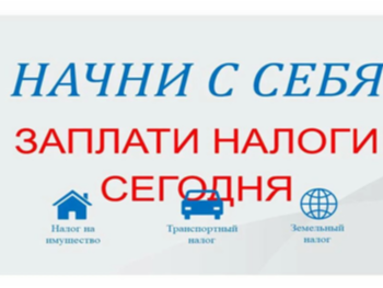 Информация.